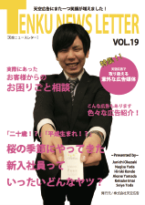 vol.19