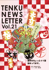 vol.21