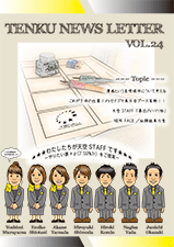 vol.24