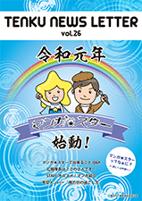 vol.26