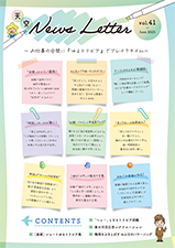 vol.38