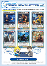 vol.45